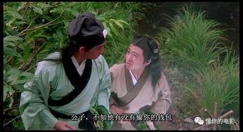 偷情宝鉴：唐伯虎,风流才子的情场秘籍