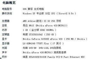 请改造我,探索个人成长与变革之路