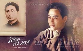 我的法兰西岁月,一段激情燃烧的青春岁月