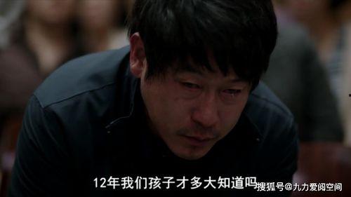 出狱后，我成了傅少白月光,傅少心中的唯一月光