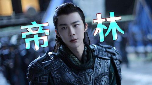 紫川·光明三杰,传奇英雄的荣耀与梦想