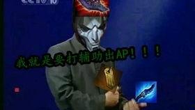 疯上加疯,揭秘疯狂世界的疯狂故事