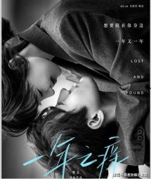 一年之痒,揭秘年度心理波动与成长