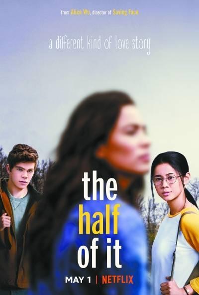 真心半解,探寻人生哲理的深度解读