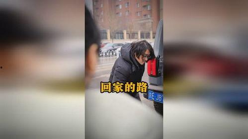 回家的你2024,回家的你