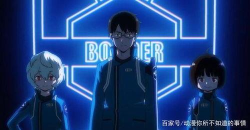 境界触发者 第一季