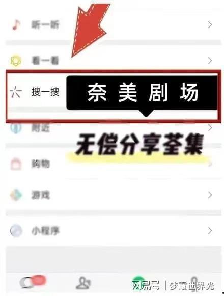 穿回六零我靠媳妇空间逆袭