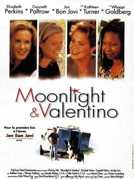 月光情圣,探寻古典诗词中的浪漫情怀