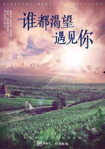 陪你漫步这个世界