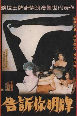 空虚少妇性告白,一位少妇的私密告白