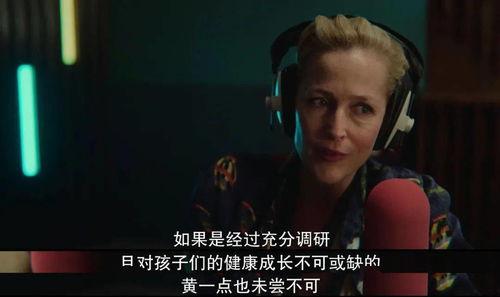 性爱自修室 第三季,性爱自修室第三季深度揭秘