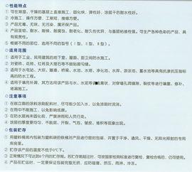 天骄双龙,双生传奇，龙腾九天