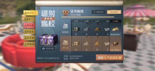 娱乐吃瓜游戏发行人,吃瓜游戏发行人背后的故事